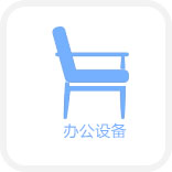 探究N-甲基二環(huán)己胺對聚氨酯硬泡閉孔率和熱導(dǎo)率的影響