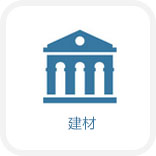 探究雙(二甲氨基乙基)醚 發(fā)泡催化劑BDMAEE對(duì)聚氨酯泡沫固化速度和發(fā)泡均勻性的影響