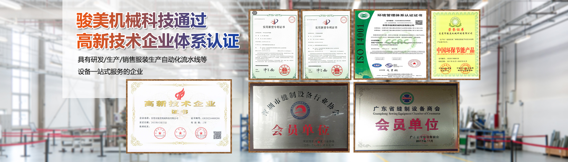 環(huán)氧促進(jìn)劑DBU對(duì)環(huán)氧樹脂固化動(dòng)力學(xué)及力學(xué)性能的影響研究